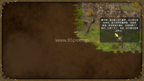 王国英雄3 第2张图