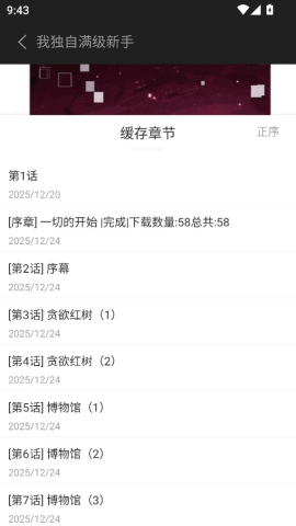 萌喵漫画 第10张图