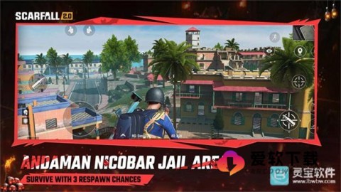 印度版和平精英 第1张图