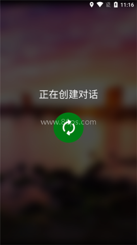 微软翻译 第4张图