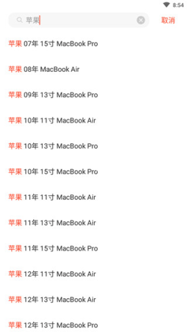 拍机堂 第2张图