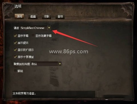 失忆症黑暗后裔 第7张图