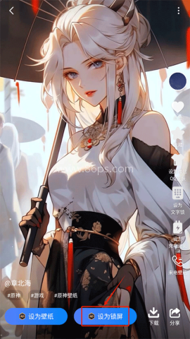 心动主题壁纸 第1张图