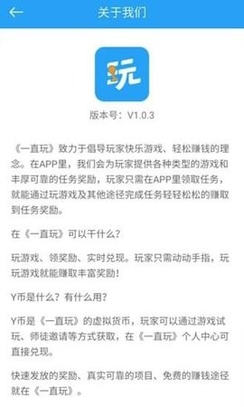 一直玩 第1张图