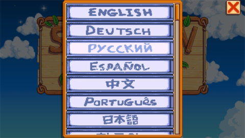 星露谷物语柠版 第4张图