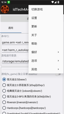粉红谷 第2张图