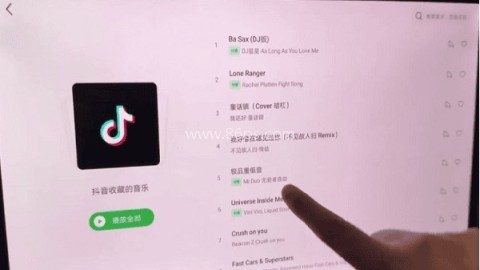 汽水音乐车机版4.4.0版
