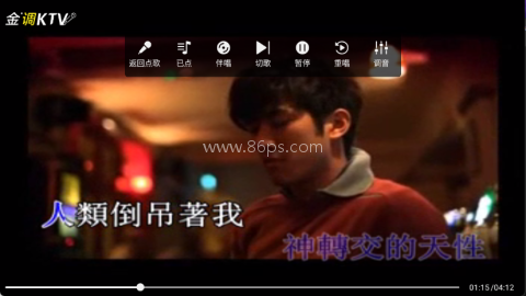 金调KTV 第5张图