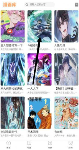 漫百库 第1张图