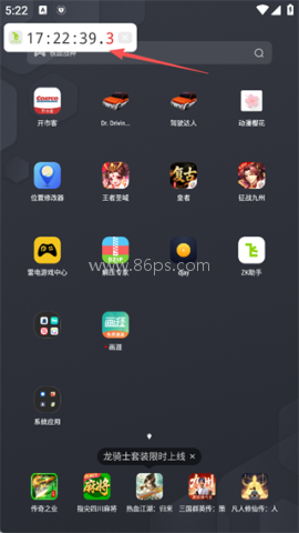 zk助手悬浮时钟 第3张图