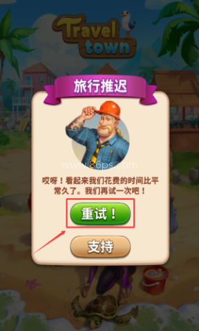 旅游小镇手游 第3张图