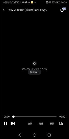 123云盘app 第8张图