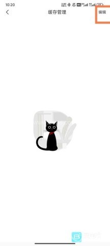 喵趣漫画复活版 第5张图