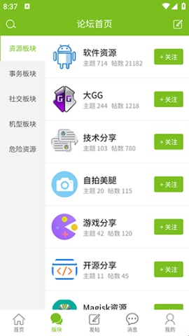 张三丰社区 第2张图