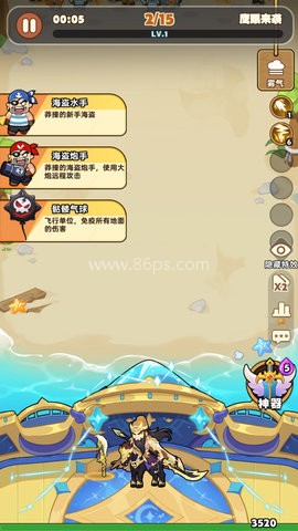 梦幻回响 第3张图