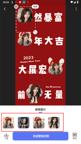 精灵壁纸 第2张图