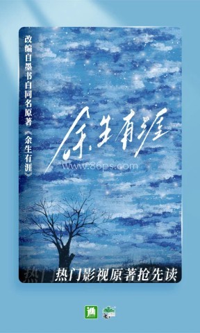 晋江小说阅读app