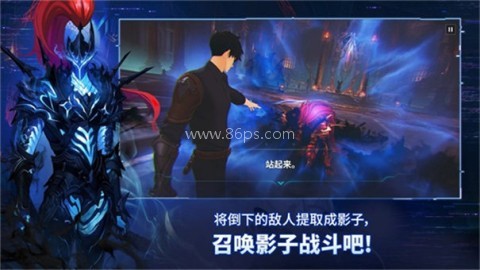 我独自升级崛起