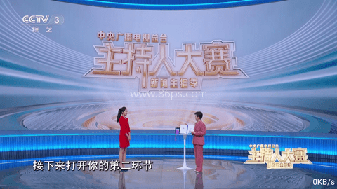 飞扬直播电视tv