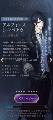 美男恶徒 第10张图