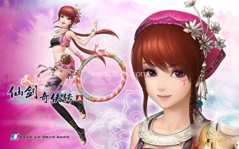 仙剑奇侠传5 第3张图