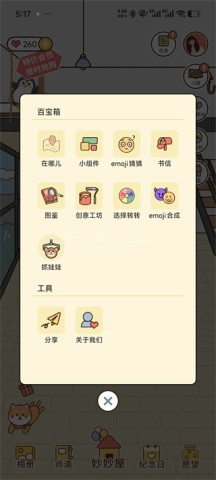 卡普喔 第7张图