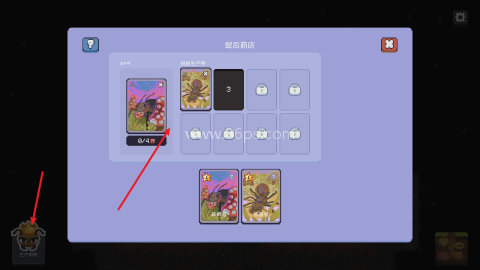 蚁群模拟器2内置菜单版 第9张图