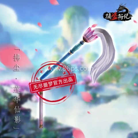 捕盗行纪国际服 第3张图