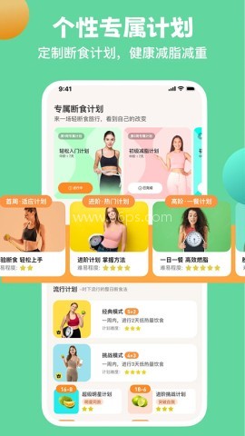 怪兽轻断食 怪兽轻断食