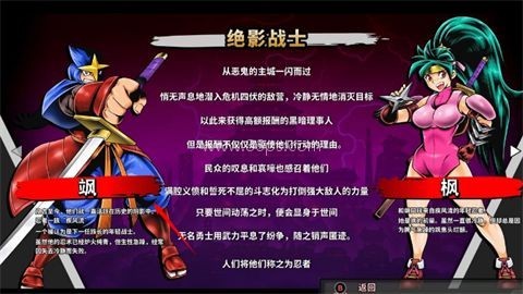 赤影战士重制版 第5张图