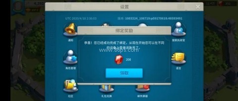 万国觉醒gm无限版 第7张图