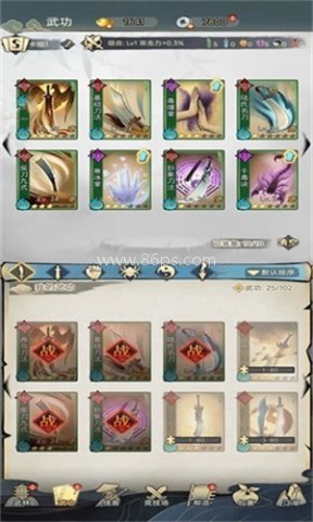 剑啸江湖手游 第2张图