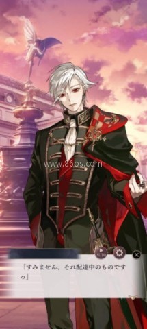 美男恶徒 第4张图