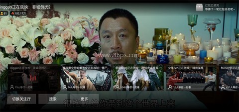 南瓜电影 第4张图
