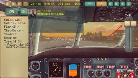 传奇飞行员 第7张图