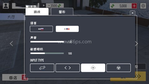 定制俱乐部联机版 第2张图