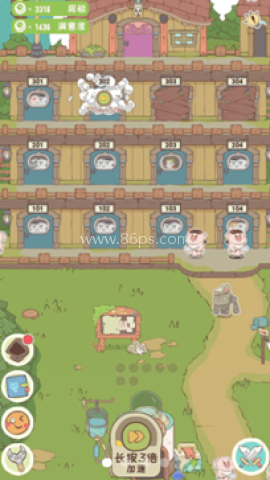 房东是魔王大人 第1张图