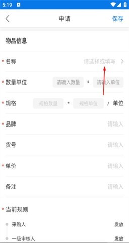 LABManagement 第4张图