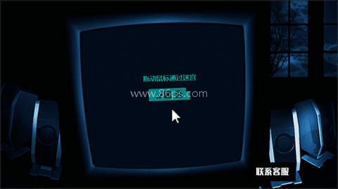 吓人迷宫 第1张图