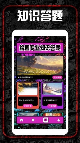 Procreate绘画 Procreate绘画