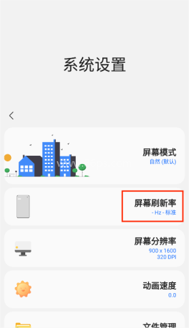 三星工具箱 第2张图