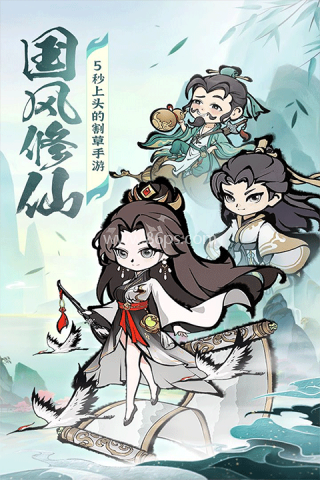 诛天剑侠内置菜单版