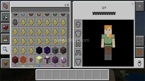 我的世界数码宝贝