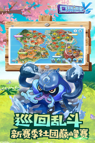 口袋进化66手游版