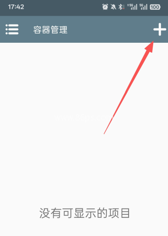 锈湖湖之仆从试玩版 第1张图