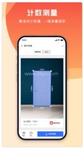 极光PDF 第2张图