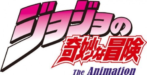 乔乔的奇妙冒险黄金赞歌