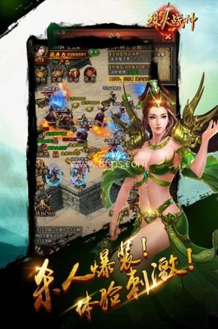 烈火战神竖版传奇