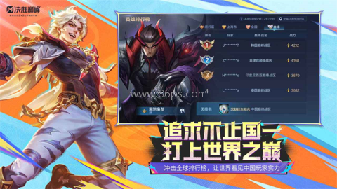 决胜巅峰体验服