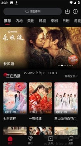 双鱼视频 第2张图